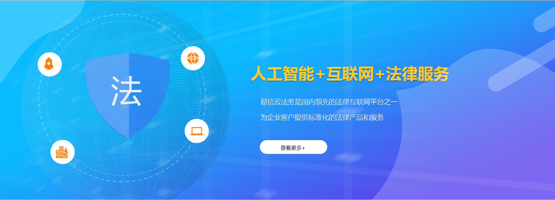 南湖律师在线咨询