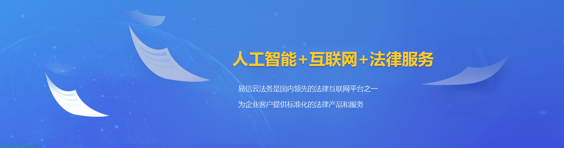 南湖律师在线咨询